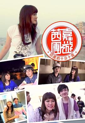 午夜观看10秒视频