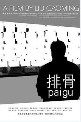 亚洲Av伊人色在线观看